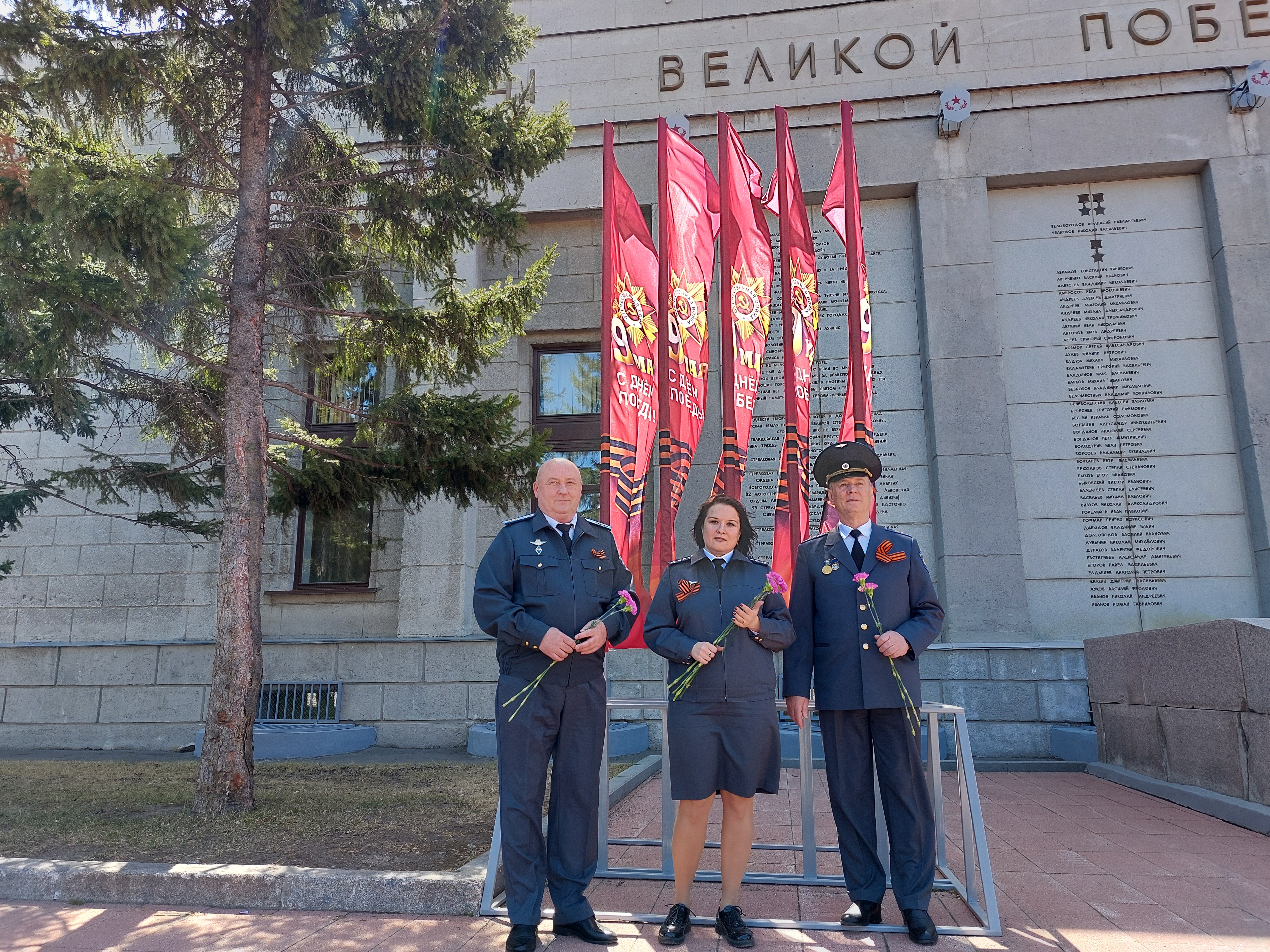 Сотрудники Восточно-Сибирского территориального отдела госавианадзора возложили цветы в преддверии праздника Великой Победы